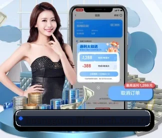 皇冠下载 APP